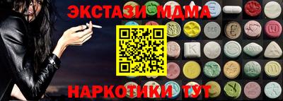 гашик Ливны