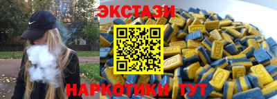 крисы Ликино-Дулёво