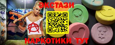 2c-b Малгобек