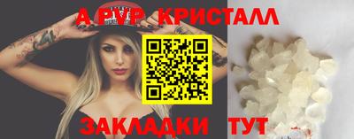 гашик Ливны