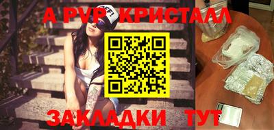 бутик Мариинск