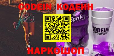 бутик Балаково