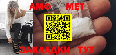 бутик Мариинск