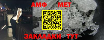 2c-b Малгобек