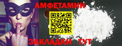 бутик Балаково