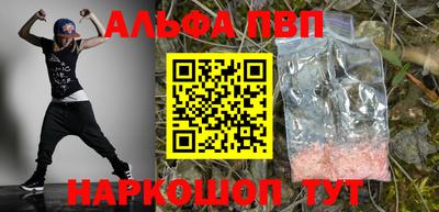 кокс Балашиха