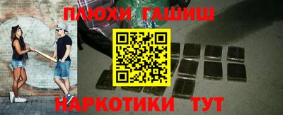 кокс Балашиха