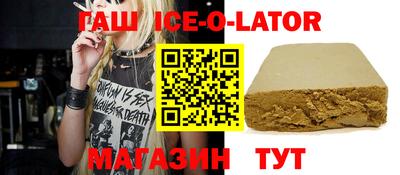 2c-b Малгобек