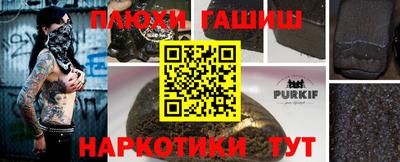 кокс Балашиха