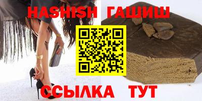 кокс Балашиха