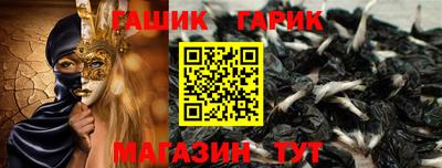 бутик Балаково