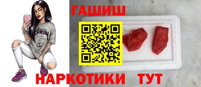 бутик Балаково