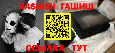 гашишное масло Лесосибирск