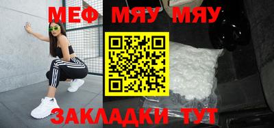 2c-b Малгобек