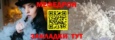 крисы Ликино-Дулёво