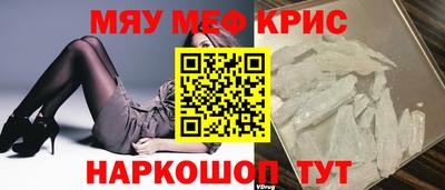 бутик Балаково