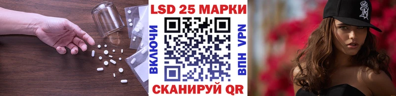 LSD-25 экстази ecstasy  Купить где  Звенигород 