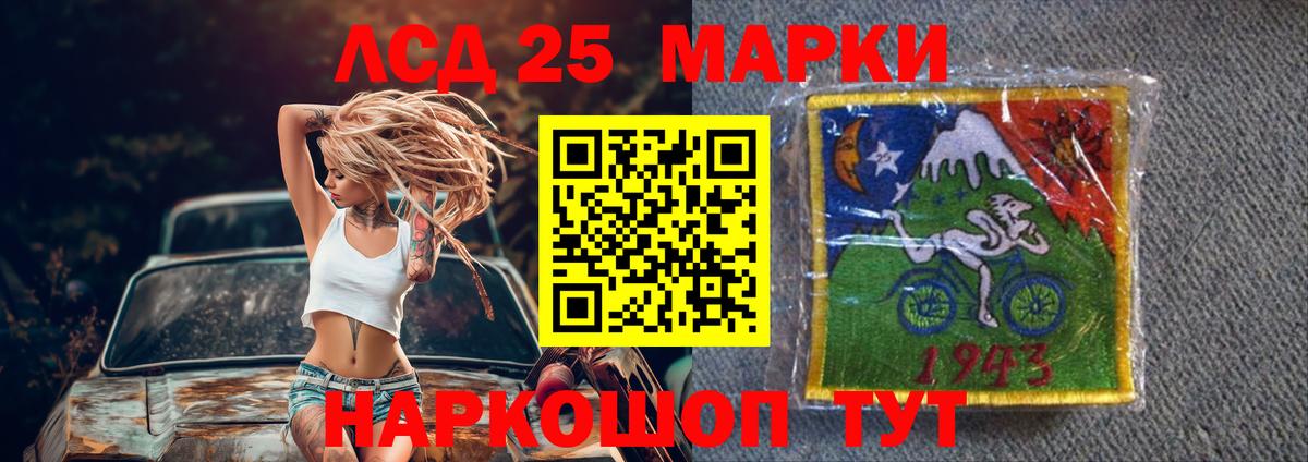 Звенигород  ЛСД экстази ecstasy  MEGA вход  LSD-25 экстази  ЛСД экстази кислота  Вход с VPN 