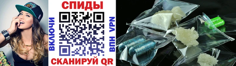 МЕТАМФЕТАМИН мет Звенигород