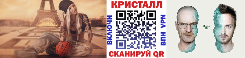Метамфетамин пудра  Купить  Звенигород 