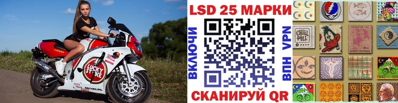 Марки 25I-NBOMe 1500мкг  Купить закладки  Звенигород 