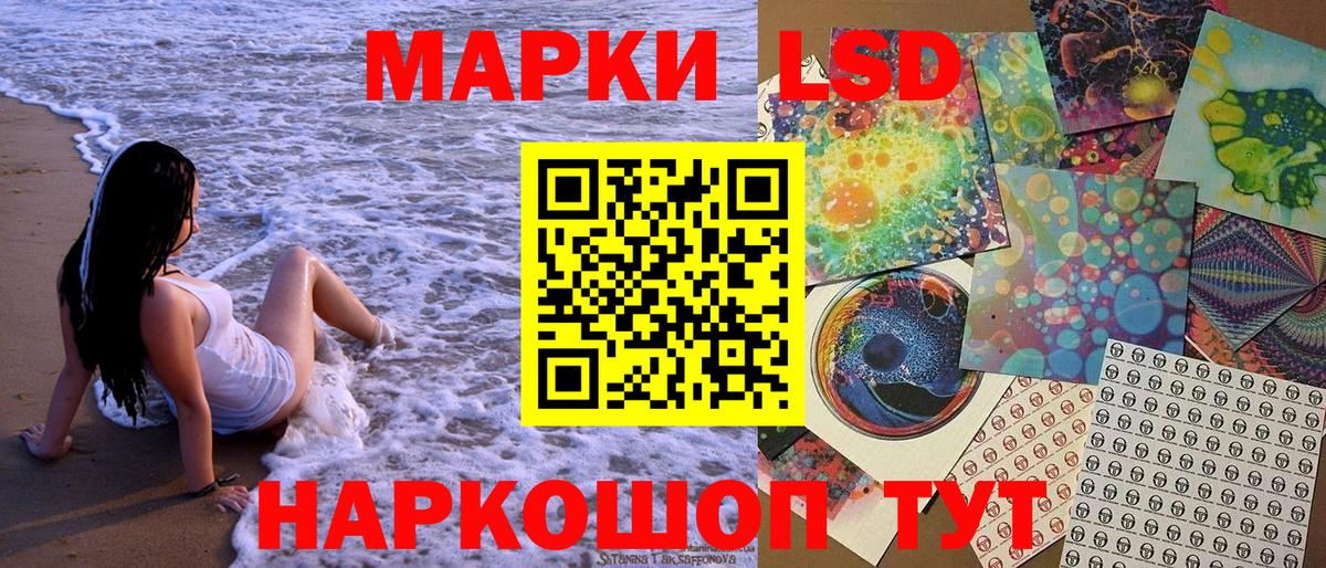 Марки NBOMe 1500мкг  Звенигород  Марки NBOMe 1500мкг 