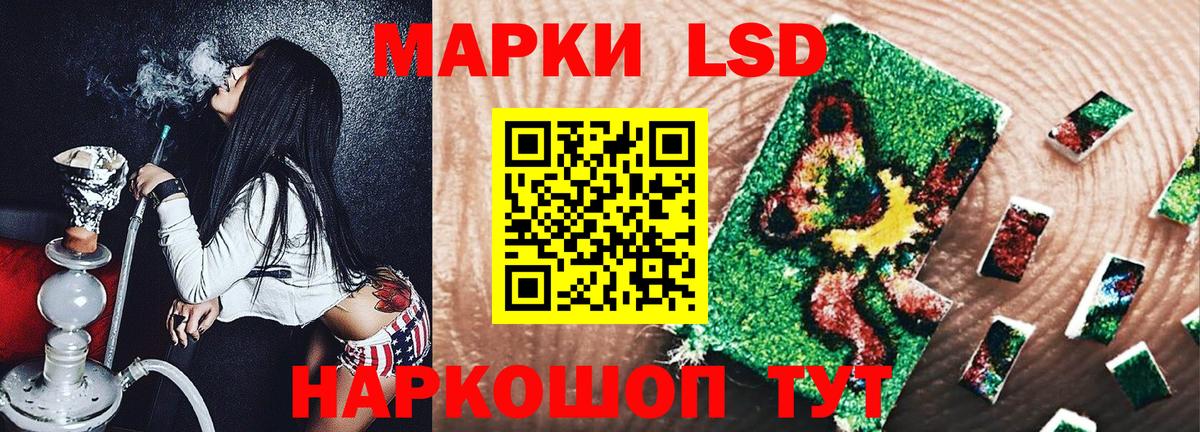 Марки 25I-NBOMe 1,8мг Звенигород