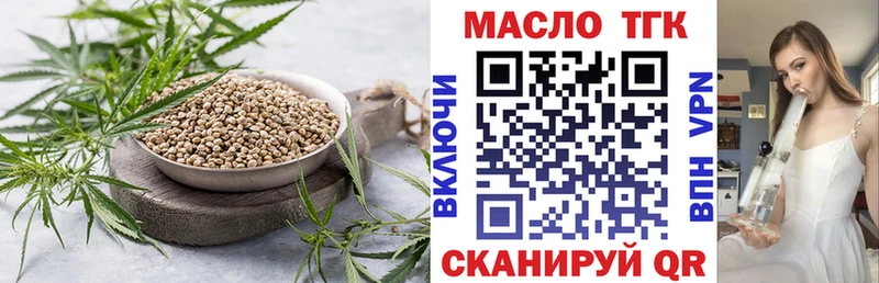 Купить  Звенигород  Дистиллят ТГК жижа 