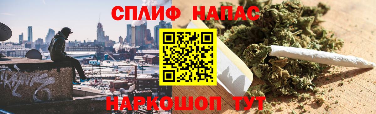 Канабис тримм  Шишки марихуана AK-47  Бошки Шишки планчик  Вход с VPN  Звенигород 