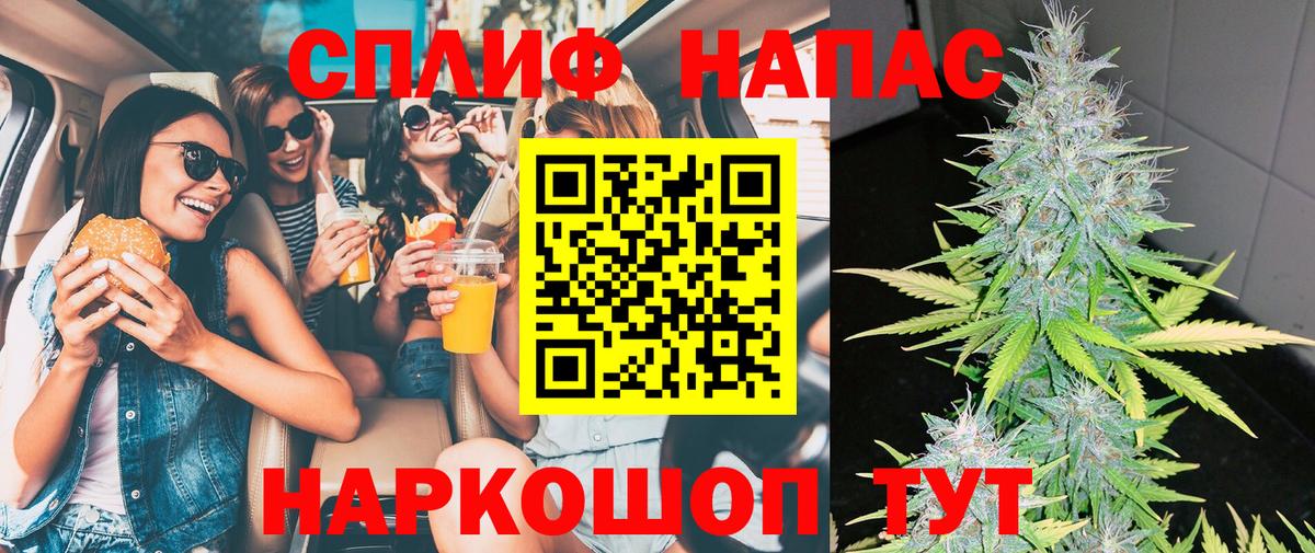 Конопля SATIVA & INDICA  Шишки марихуана Amnesia  Звенигород  МАРИХУАНА сатива 